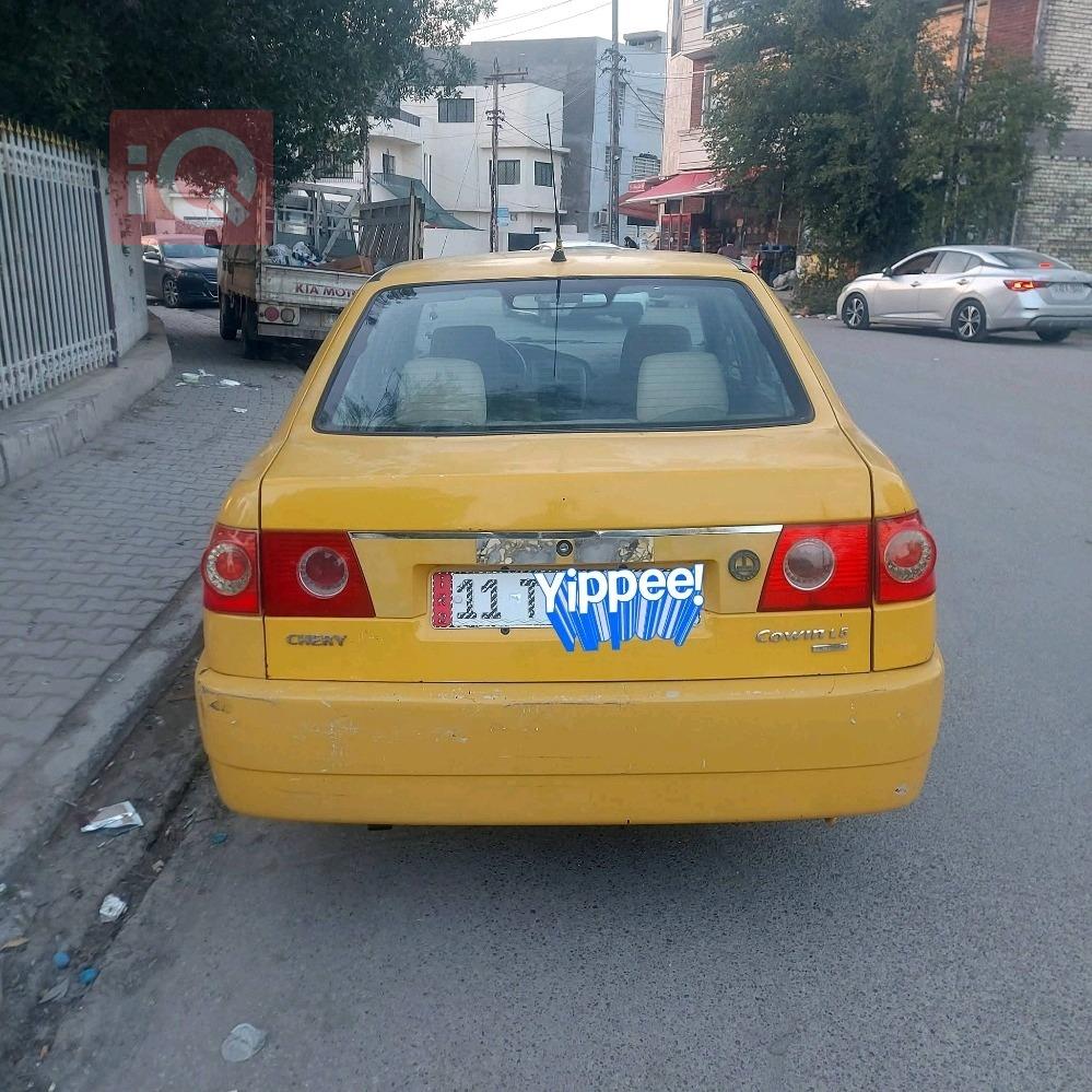 شيري كوين